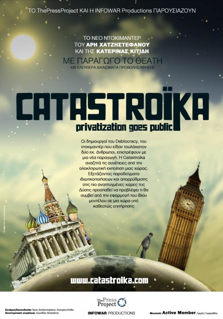 catastroika