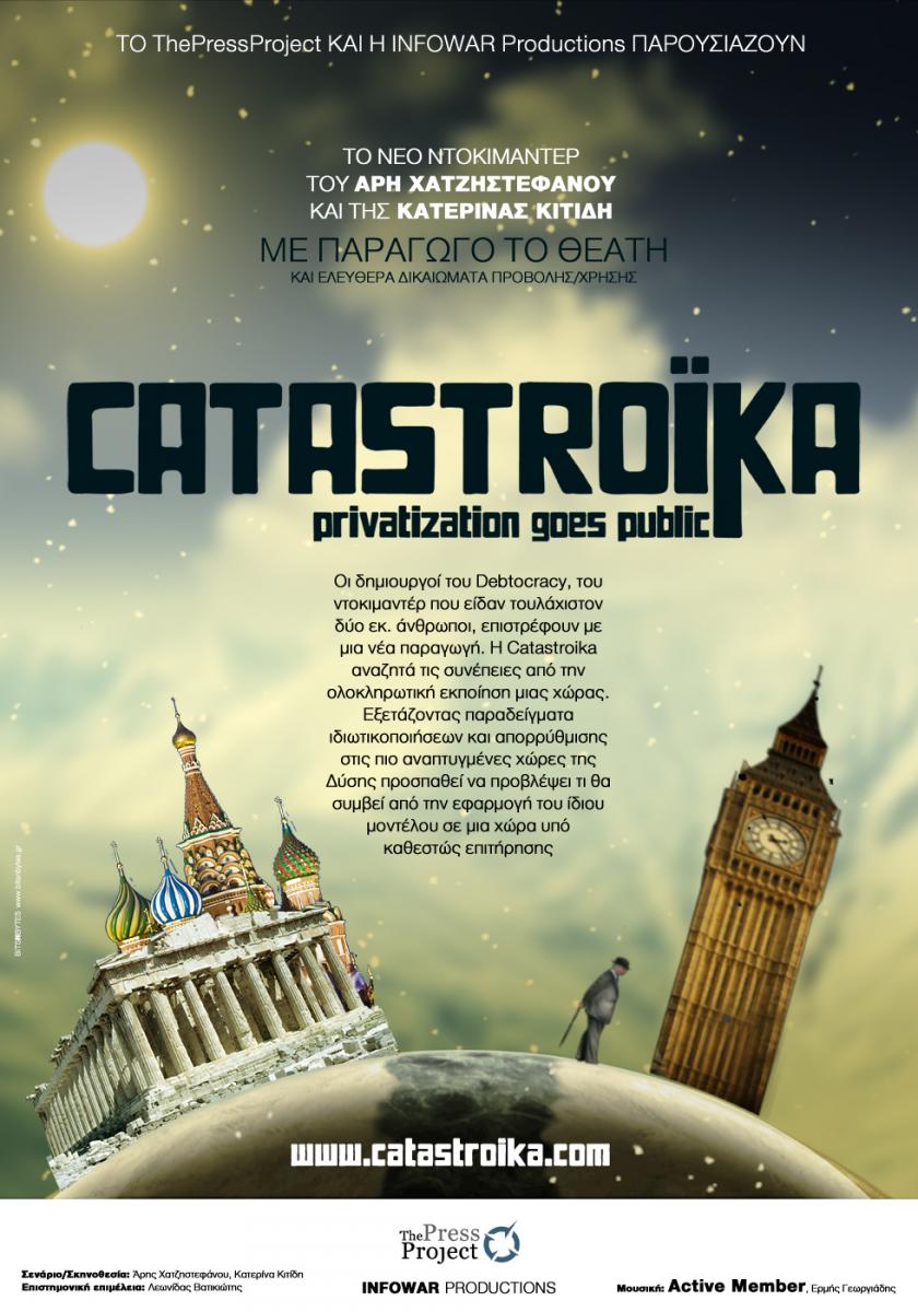 Catastroika: el mito de la privatización